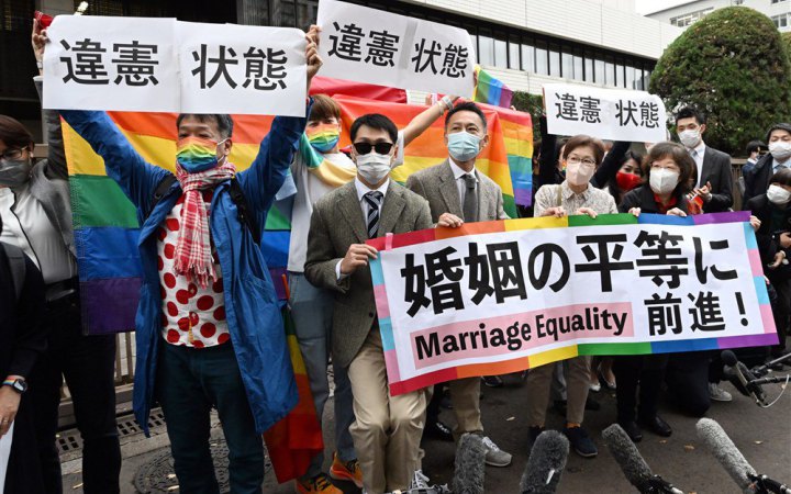У Японії суд визнав заборону одностатевих шлюбів неконституційною