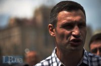 Киевский теризбирком зарегистрировал депутатов Киевсовета и отложил Кличко