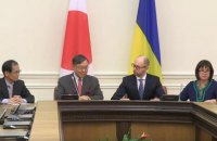 Японія виділила Україні $300 млн