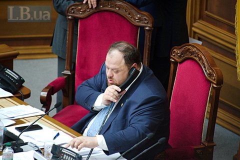 Первым вице-спикером избран Руслан Стефанчук