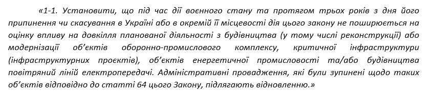 Текст правки №103