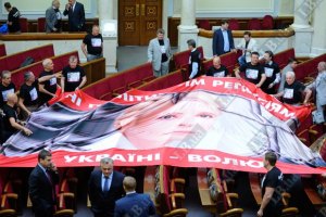 Тимошенко о демарше оппозиции в Раде: было классно