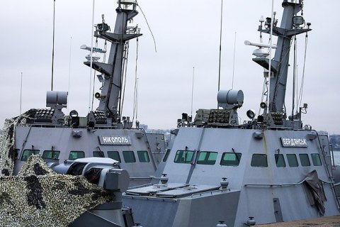 Украина завершила экспертизу возвращенного Россией катера "Бердянск" 