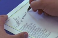 Как подписывали Соглашение об ассоциации (хронология)