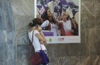 На станции метро "Олимпийская" в Киеве открылась фотовыставка в поддержку украинских олимпийцев