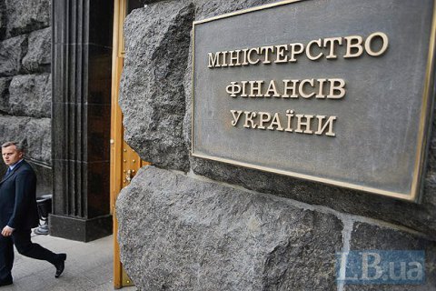 Минфин продал гособлигации  на 16,8 млрд гривень