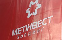 Прибыль металлургического холдинга Ахметова упала на 76%