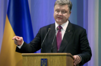 Украина приложит все усилия для возвращения в Крым украинской власти, - Порошенко