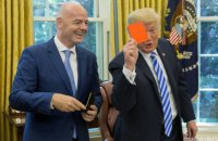 Президент ФИФА показал Трампу красную карточку