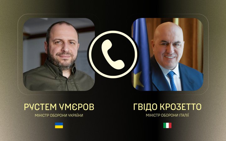 Міністри оборони України та Італії провели телефонну розмову