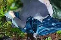 У Карпатах поблизу кордону з Румунією виявили тіло чоловіка