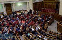Яценюк призвал депутатов спасти Украину