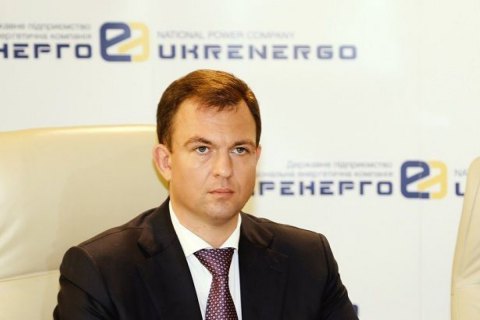 И. о. главы "Укрэнерго" подтвердил, что уходит в отставку 
