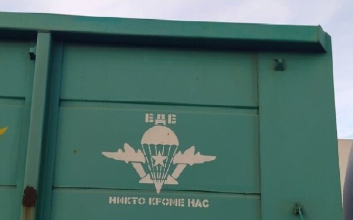 Литовці не пропустили потяг з символікою армії РФ