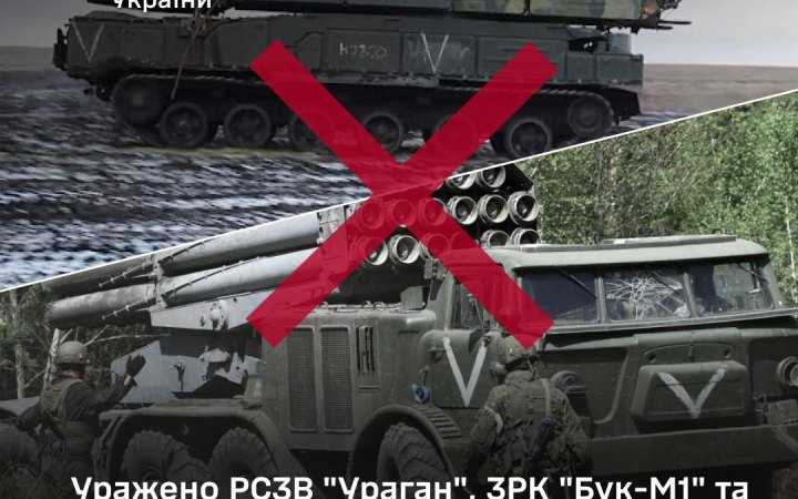 Оборонці уразили російські "Ураган" і "Бук-М1"