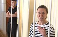 ГПУ не побачила збитку від рішення судді, яка наказала закрити справу Шепелєвої