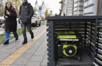 У Львові запустили режим підготовки до надзвичайної ситуації