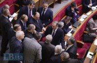 "Регионалов" и коммунистов обвинили в срыве заседания комитета по отставке Кабмина