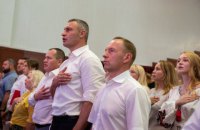 "УДАР Виталия Кличко" станет магнитом для местных лидеров - мэр Чернигова Атрошенко 