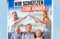 Ультраправого німецького депутата покарали за нацистське вітання в агітації