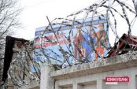 Харьковская «Батькивщина» встретит Новый год под стенами колонии, где сидит Тимошенко