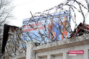 Сторонники Тимошенко разошлись по домам