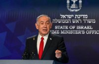 Ізраїль погодився на американську пропозицію припинення вогню з Іраном