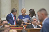 "Евросолидарность" требует возбудить дела против двух депутатов от "Слуги народа" 