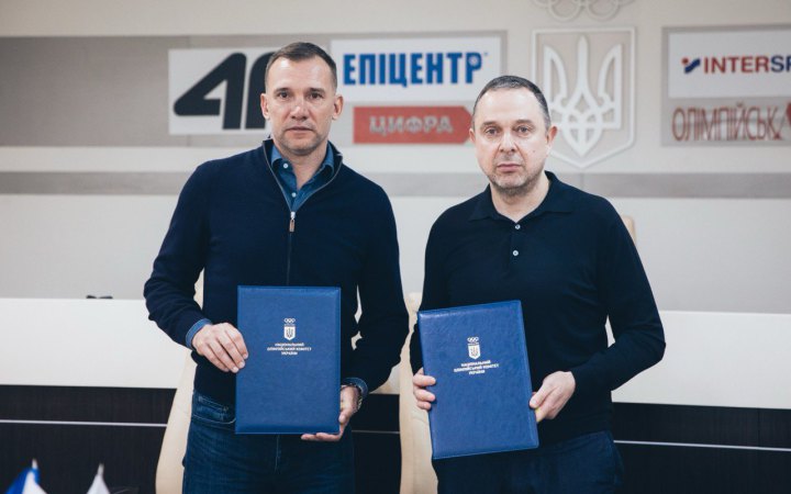 Українська асоціація футболу та НОК підписали меморандум про співпрацю