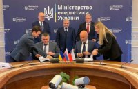 Кабмин подписал два соглашения о распределении углеводородов с чешским холдингом EPH