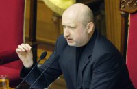 Турчинов відкрив ранкове засідання парламенту