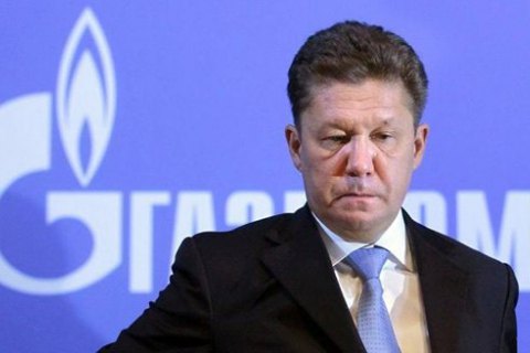 "Газпром" подав новий позов про розірвання контрактів з "Нафтогазом"