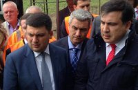 Саакашвили передал Гройсману одесский пакет реформ