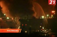 На российской атомной подлодке произошел пожар