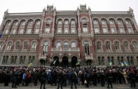 Нацбанк оскаржить рішення суду про визнання кримчан резидентами