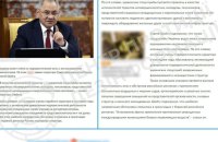 ЦПД: роспропаганда поширює фейки із заявами Шойгу про начебто українські атаки з використанням "біопатогенів"