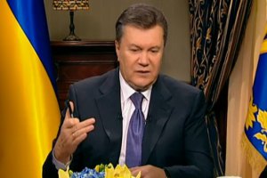 Янукович предлагает объявить амнистию активистам Евромайдана