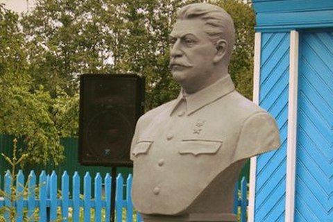 Минкульт России открыл музей Сталина