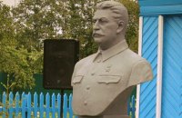 Мінкульт Росії відкрив музей Сталіна
