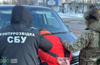 Затримали агента ФСБ, який готував замах на посадовця з підготовки оборони на Кіровоградщині