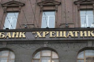 "Хрещатик" покинул Ассоциацию украинских банков