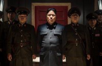 Скандальный фильм о Ким Чен Ыне все же покажут