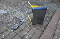 В Житомирской области взорвали банкомат в здании сельсовета