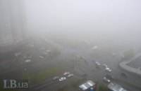 ДСНС попереджає про сильний туман