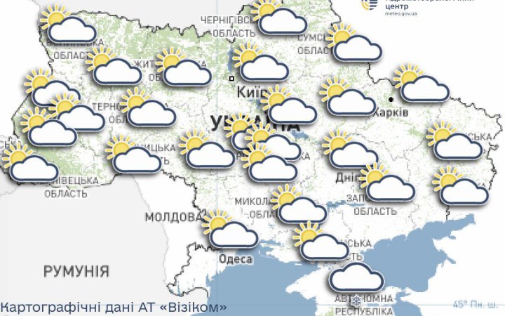 ​Понеділок в Україні буде морозним і без опадів