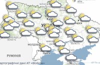 ​Понеділок в Україні буде морозним і без опадів
