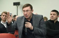 Луценко назвав свідчення Фірташа на суді "переведенням стрілок"