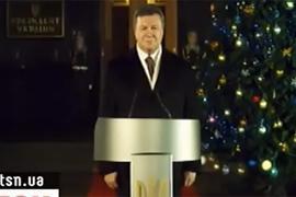 Янукович поздравил украинский народ, сжав кулаки