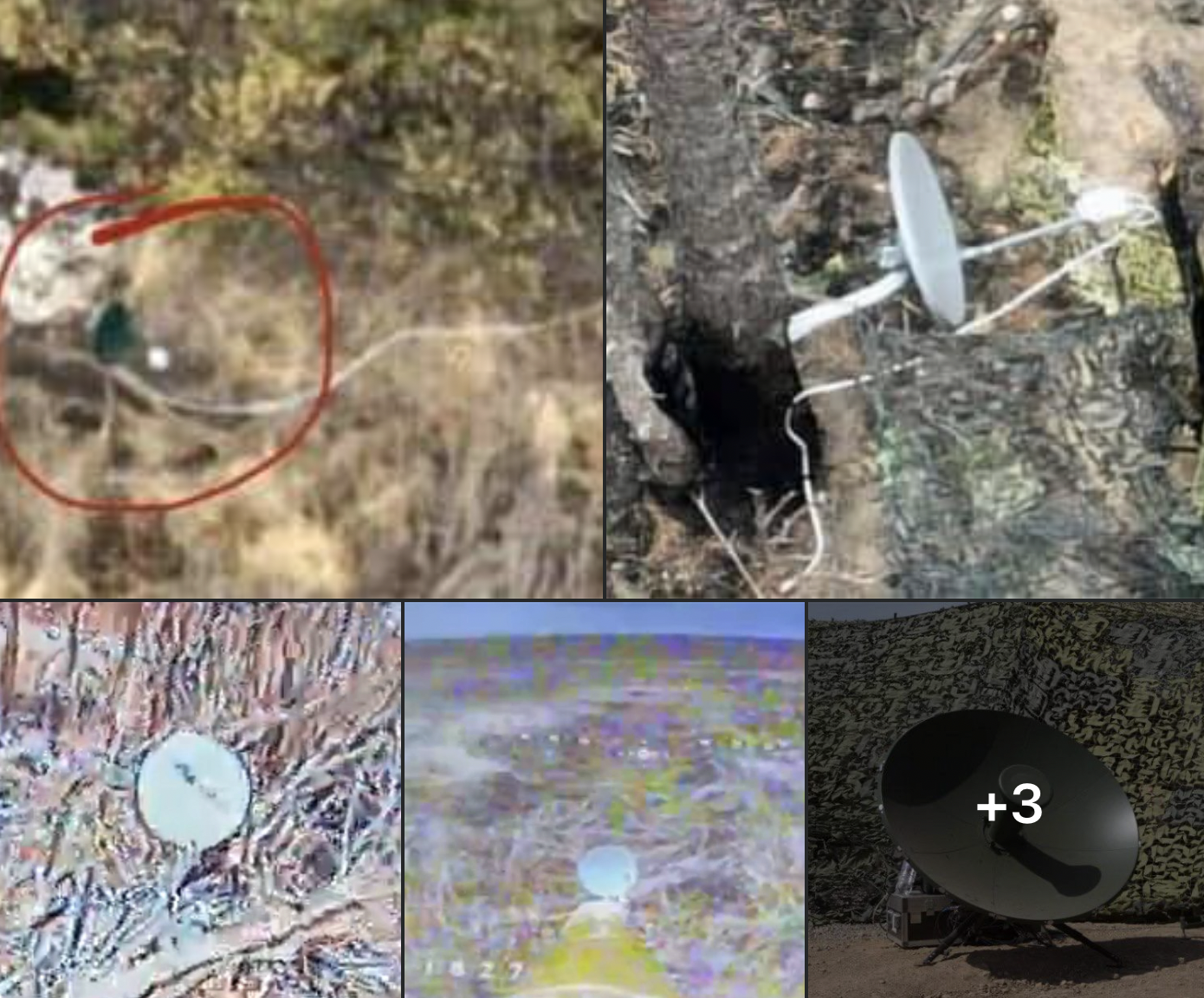 Термінали російського супутникового зв'язку