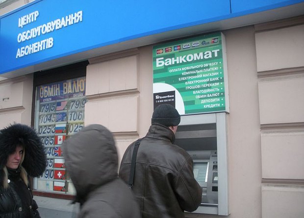 Многие украинцы пользуются банковскими карточками только для снятия наличных
